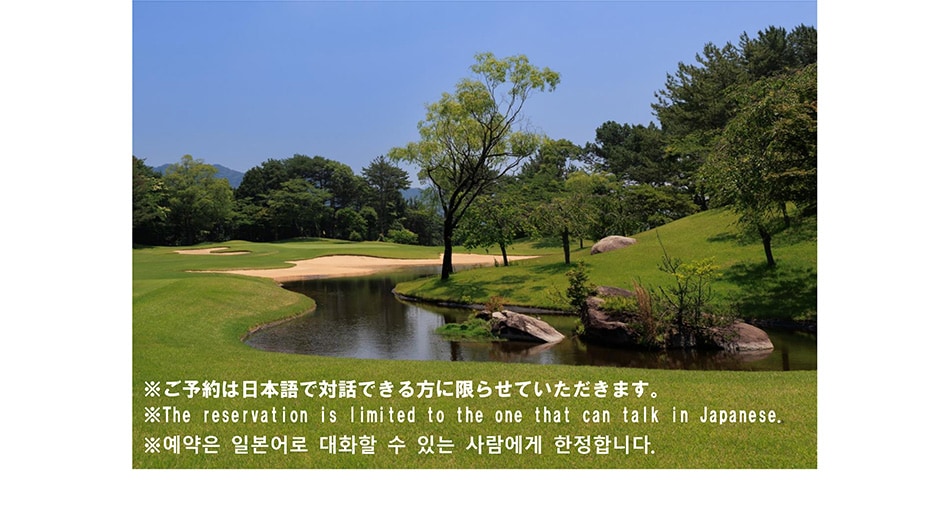 에리엘 골프 클럽 마츠야마(에히메현)